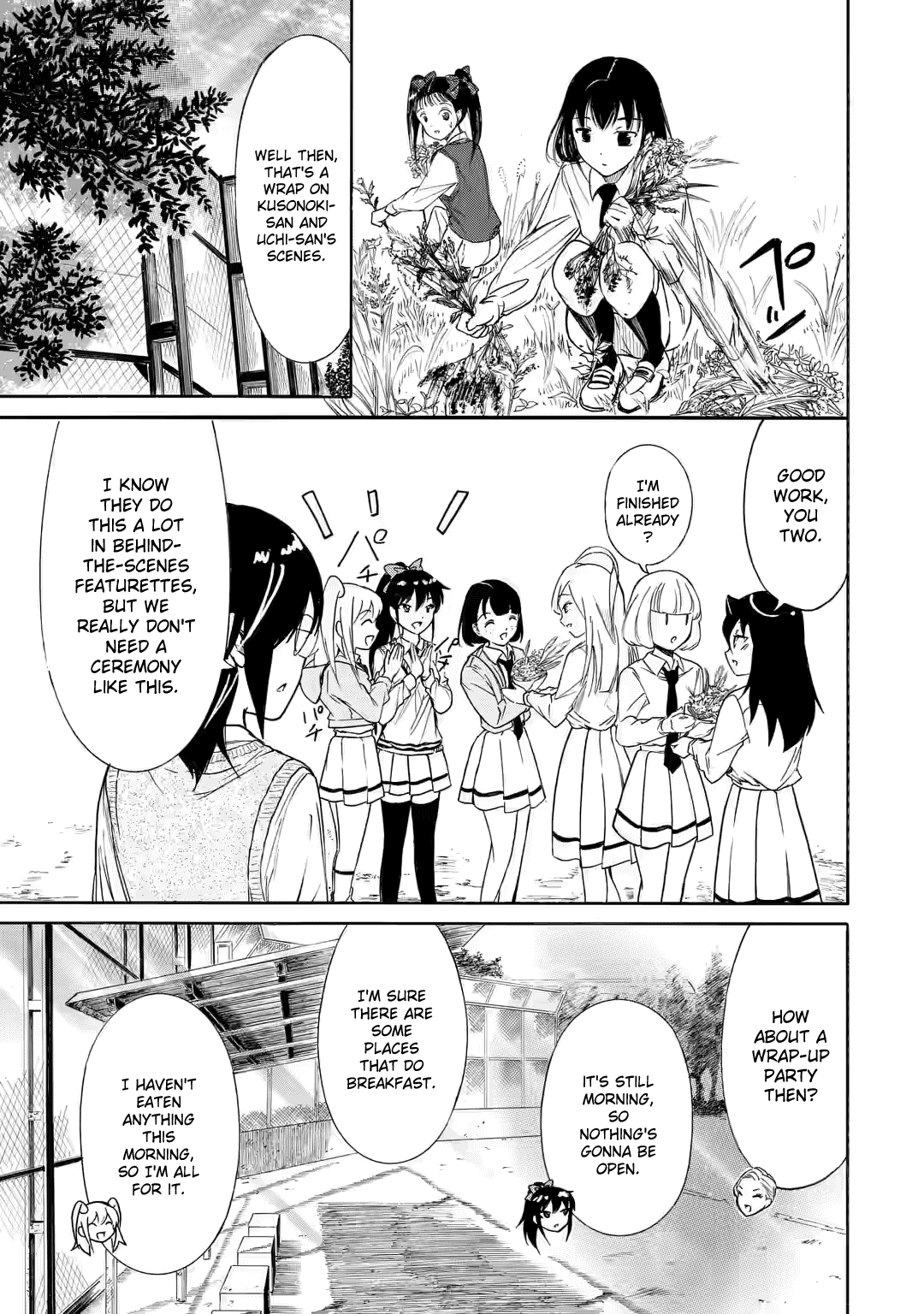 WataMote, Chapter 209.2 image 4